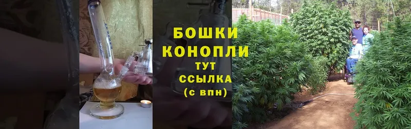 Бошки Шишки LSD WEED  как найти закладки  Горячий Ключ 